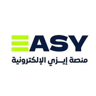 إيزي