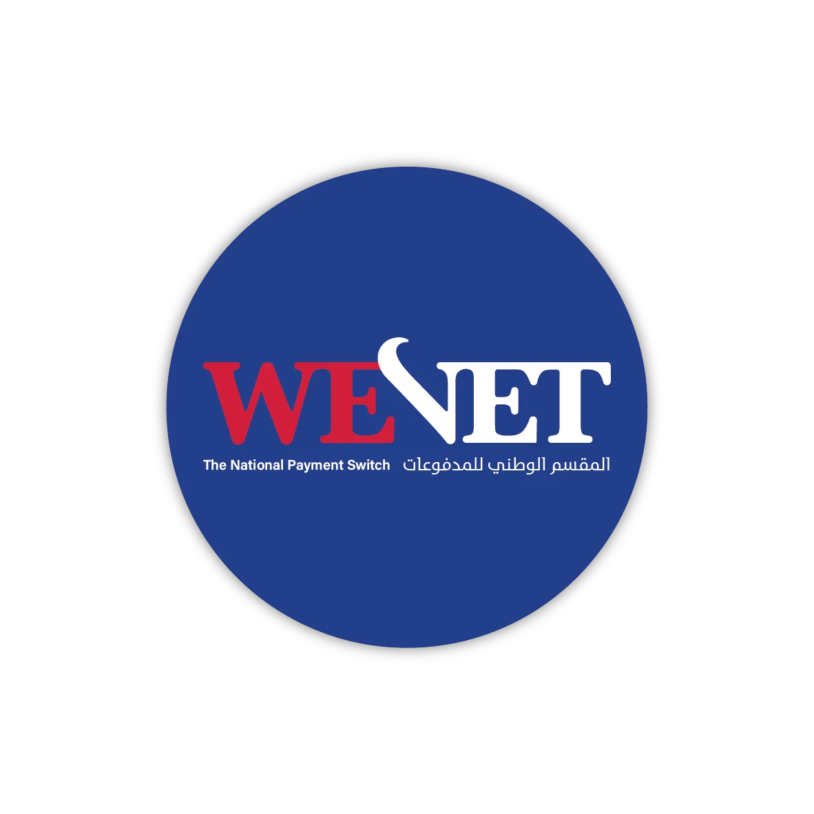 نقطة الدفع الموحدة